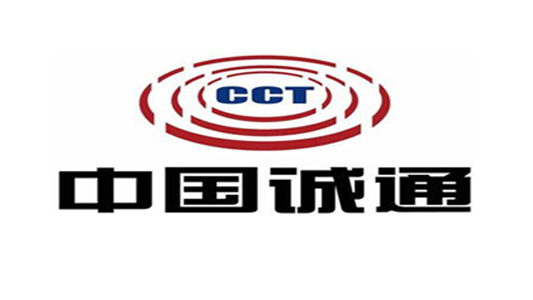 誠通基金綜合金融終端服務采購招標代理服務案例